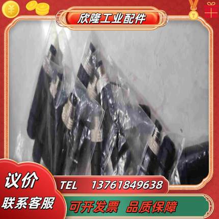 M8圆形连接器 908601传感器连接器l连接线40个议价