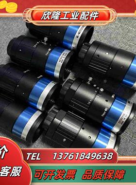 全新茉莉特镜头型号ML-MC5020XR-18C议价