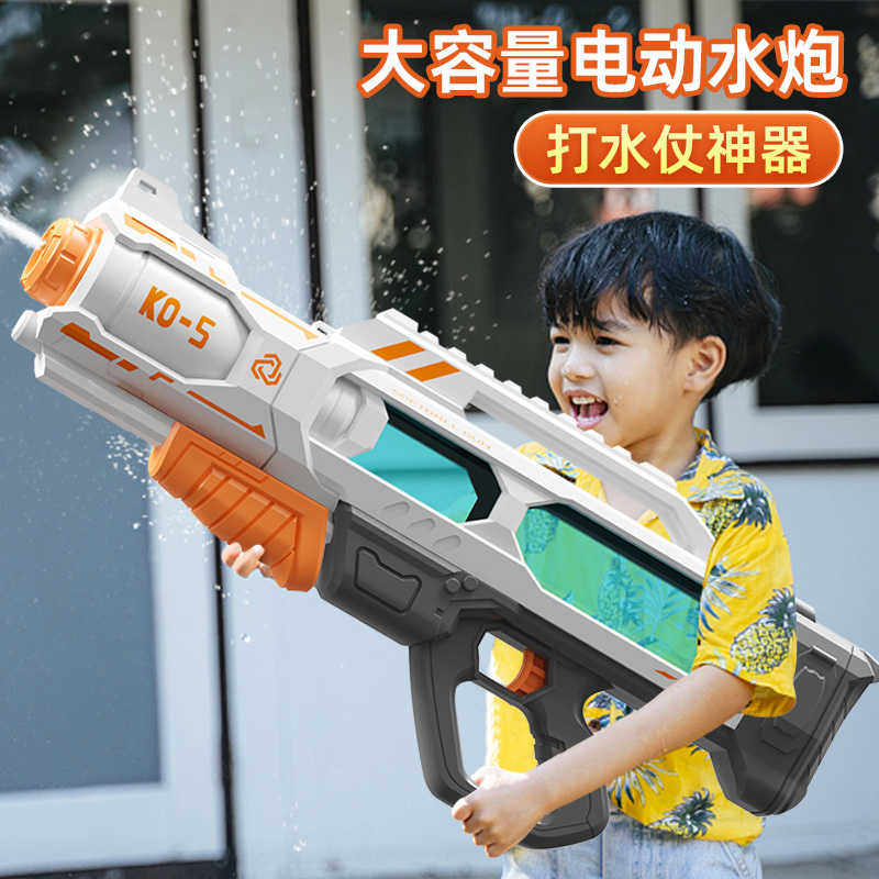 电动水枪儿童玩具喷水全自动高压强力射程远成人超级巨霸重火力