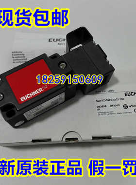 084905 NZ2VZ-538ESVM5 德国安士能 原装进口现货~议价