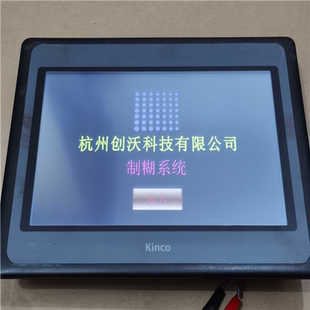 憨憨电子 功能正常 MT4532TE 步科触摸屏10.1寸