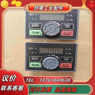 正弦变频器面板型号EM730议价