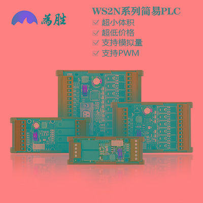 为胜简易工控板PLC国产控制器FX2N-6/10/14/20MRMT可编程控模拟量