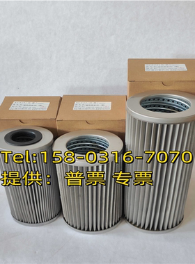 日本大生原装进口品质增田MASUDA液压油船舶滤芯T06-020 T32-010P