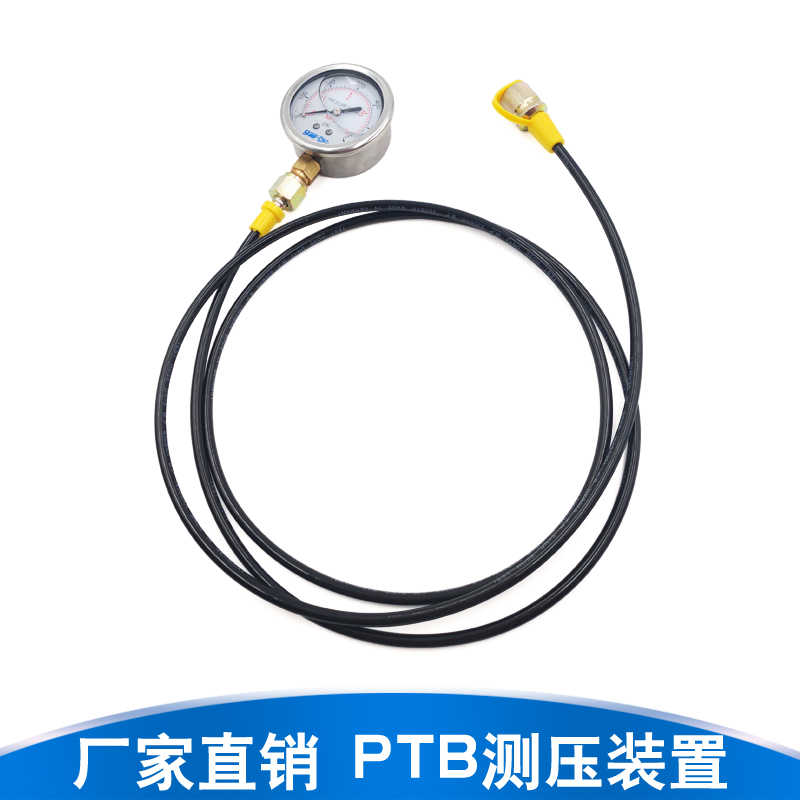 PTB测压装置PTB-H1/P1-6-100 PTB-H2/P2-25-200 PTB-H3/P3-40-500