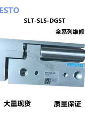 费斯托气缸维修包SLT-DGST-SLF-SLS-6-10-16-20-25-50-80-125-P