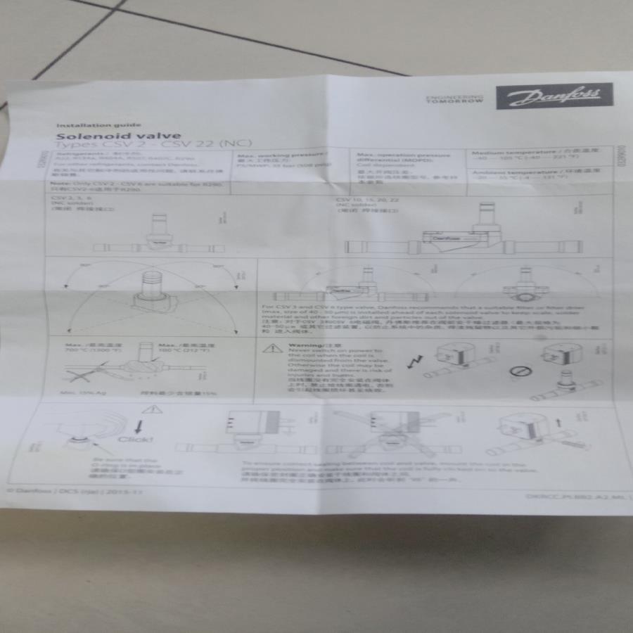 议~丹佛斯制冷电磁阀CSV10   032B2006 ，口径