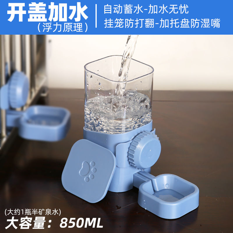 宠物饮水器挂笼式猫狗喝水通用开盖不湿嘴狗狗喝水猫猫嘴猫咪水壶