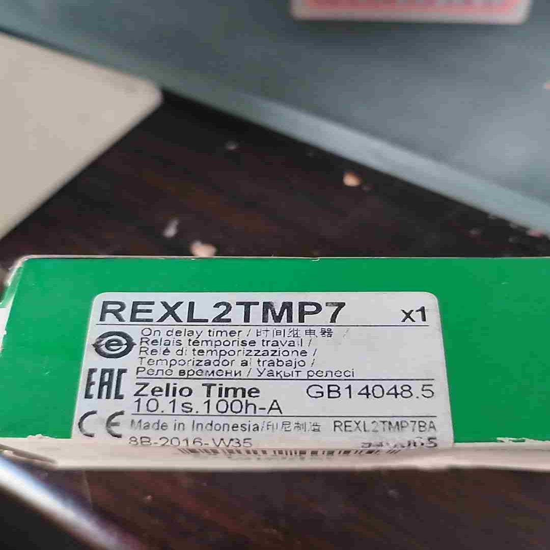 施耐德时间继电器REXL2TMP7议价
