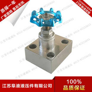 YJF 板式 B10H B20H 液压截止阀 B15H YJF型高压截止阀