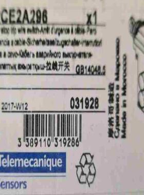 施耐德拉绳开关XY2CH13190 4个 2017年产议价