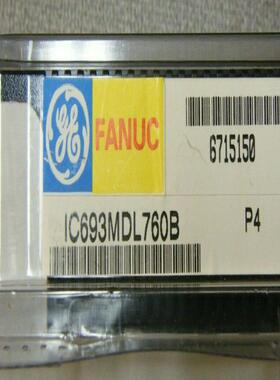 IC693MDL760  全新原装正品 质保一年