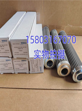 PI87010DFDRGVST60FKM/K197 70522934高压油滤芯