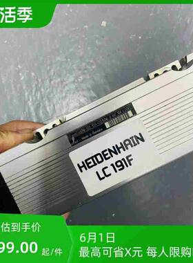 海德汉lc191F Lc192F 100nm  440mm议价