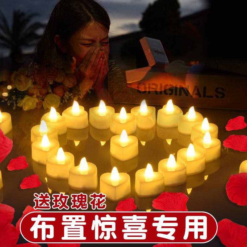电子蜡烛灯表白浪漫求婚室内布置生日惊喜520情人节氛围场景装饰