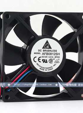 全新原装台达 AFB0812SH 8025 12V 0.51A 超大风量 双滚珠风扇