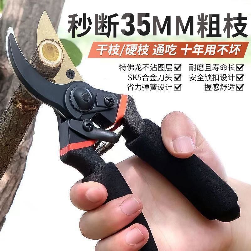 多功能大剪刀园林修剪电工专用三合一钳子钢丝剪树枝新款刀片强力