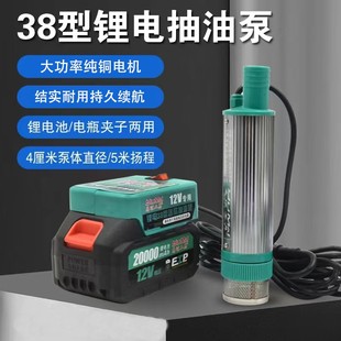 大功率电动抽油抽水泵大流量 禹迈锂电抽油泵套装