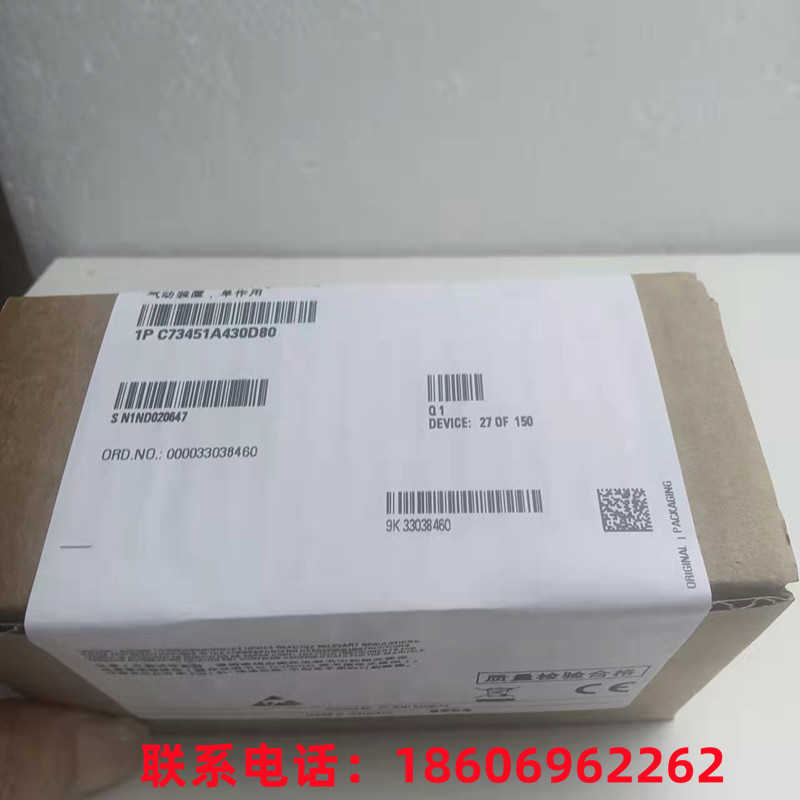 (议价)西门子 压电阀定位器 C73451-A430-D81/D80 C73451-A430-B3