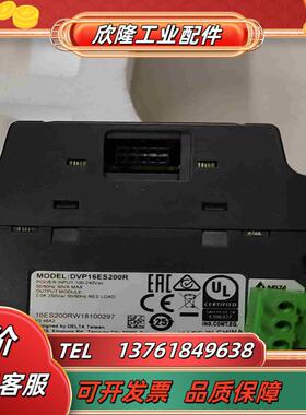 台达PLC一组DVP16ES200RDVP04AD-E2议价