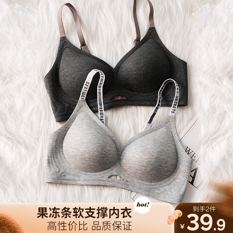 【蕉新】保暖搭子秋冬舒适聚拢运动显大无痕内衣女防下垂无钢圈文