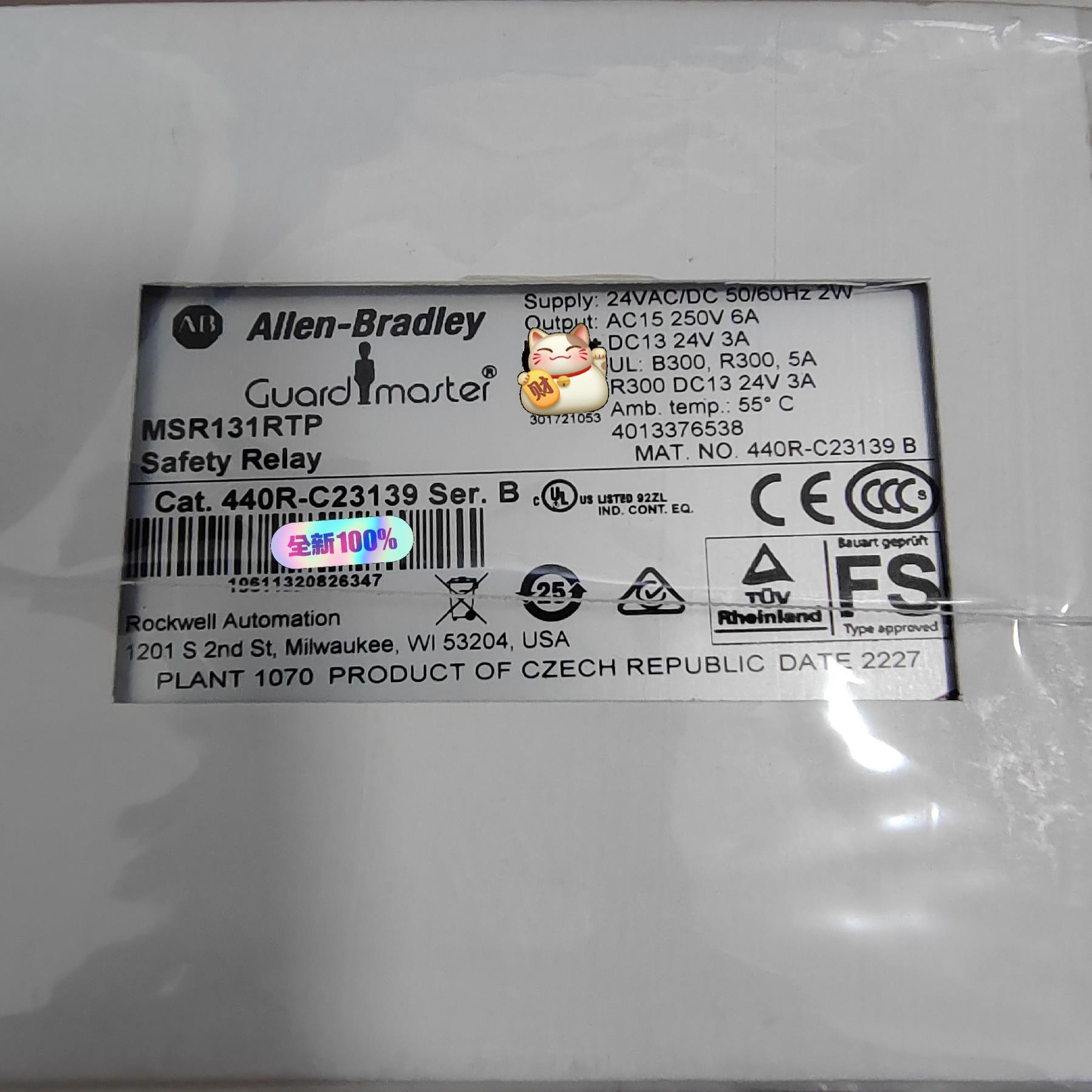 （议价）韦尔继电器MSR131RTP 440R-C23139原装