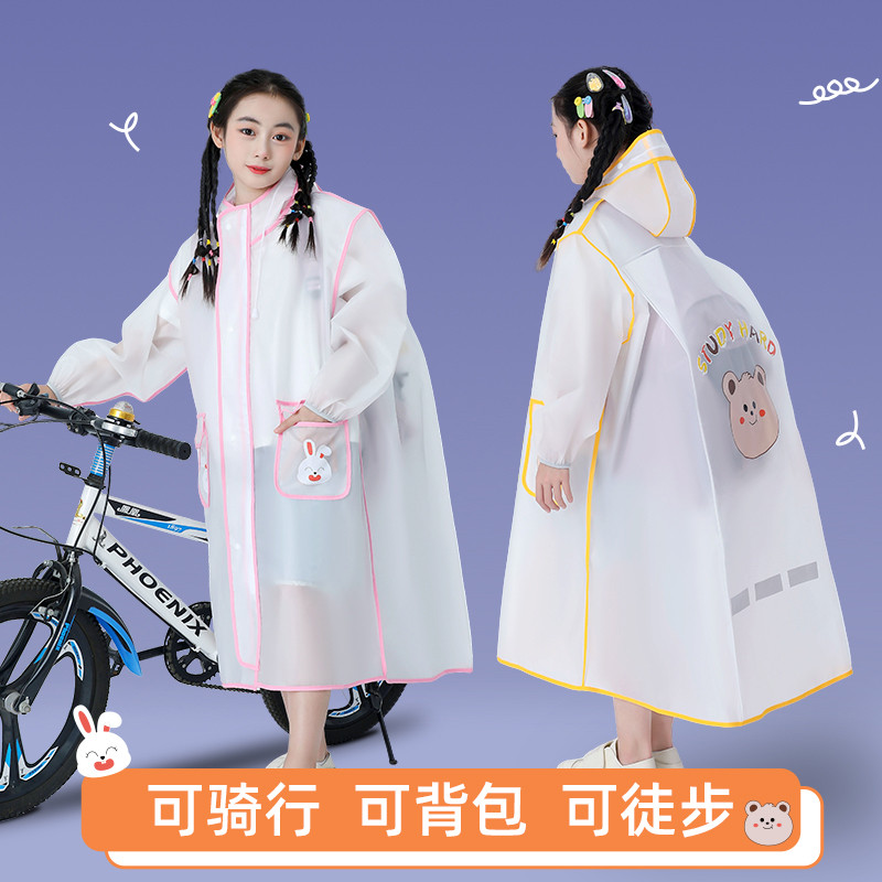 儿童雨衣男女中大童书包位松紧袖中小学生全身一体防暴雨拉链雨披