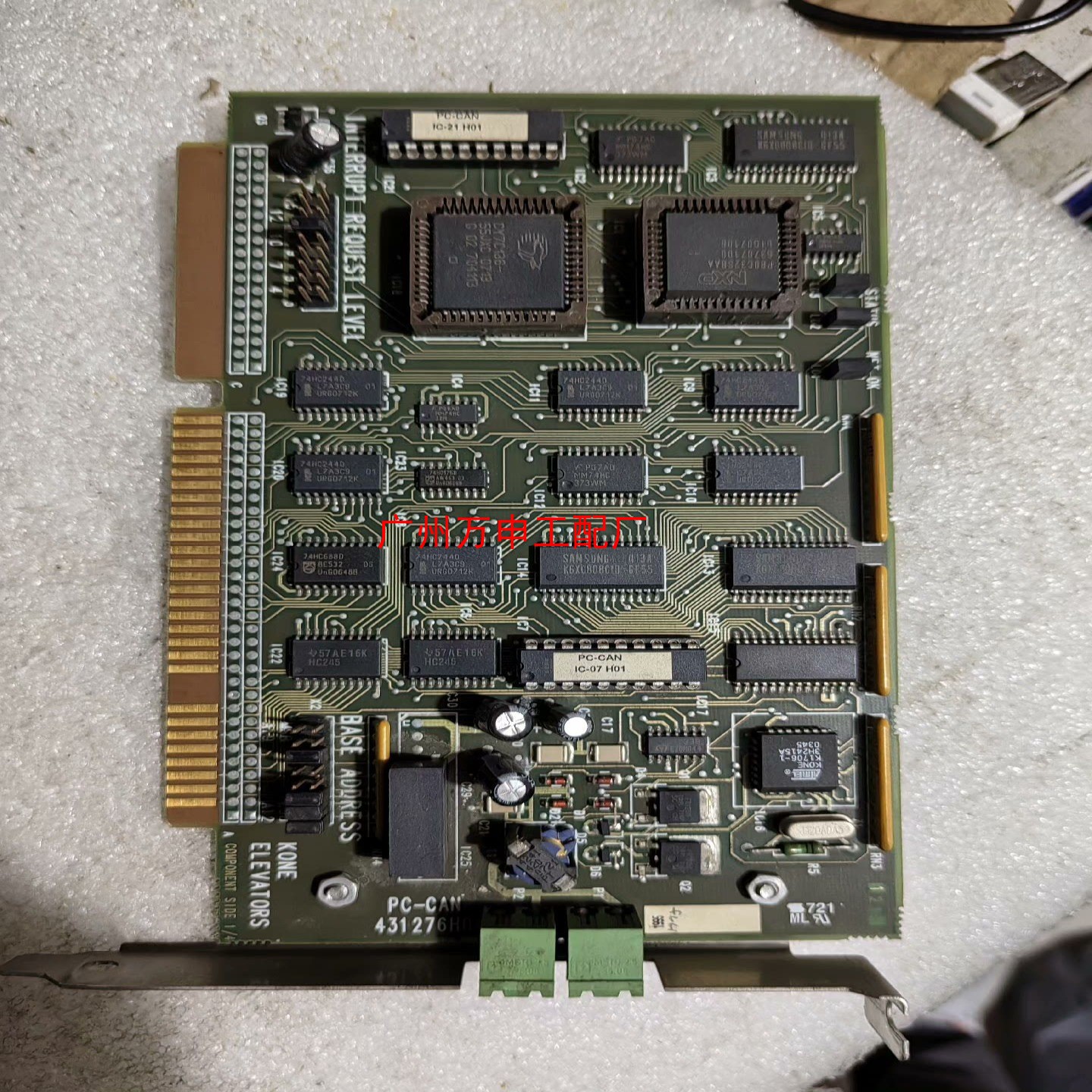 KONE 431276H01 PC-CAN INTERRUP【议价】