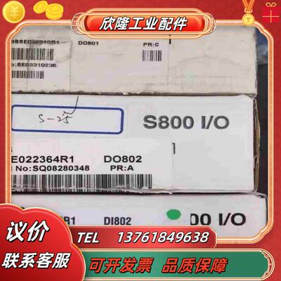 DO802全新原装正品ABB PLC模块3BSE022364议价
