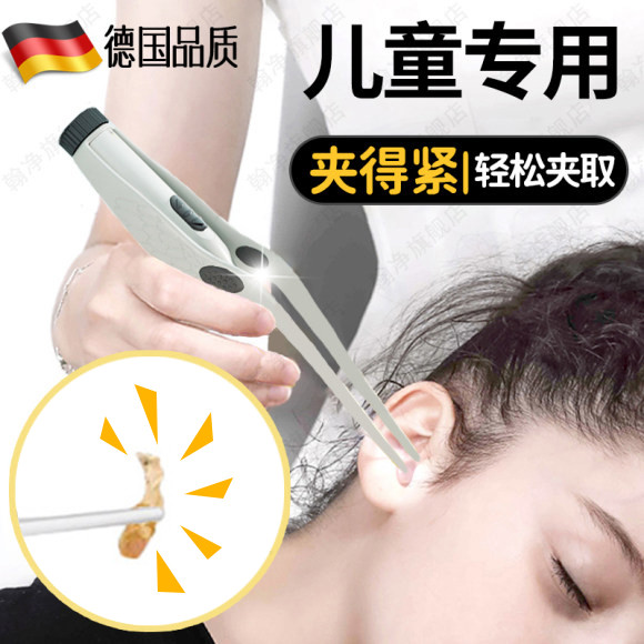 耳屎镊子挖耳朵神器挖耳钳勺发光可视掏抠耳朵采耳工具儿童专用夹