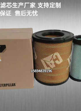 现货6I2501/2502空滤适配卡特320D/323D2GC挖机C6.6/C7.1发动机