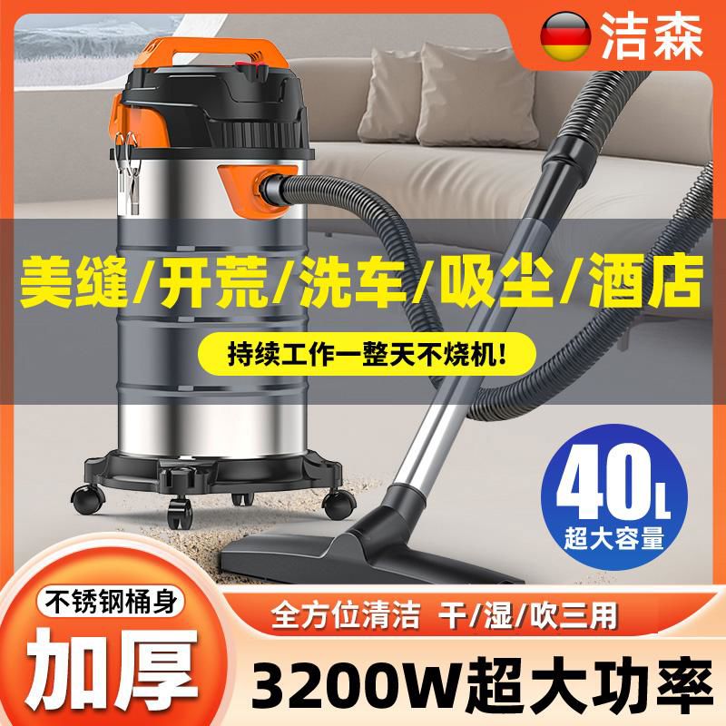 吸尘器家用大吸力小型车用强力大功率家用装修美缝台球室酒店用