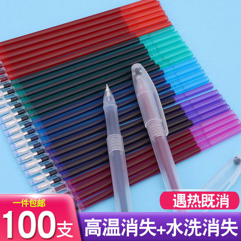 熨烫水洗笔高温消失笔芯水溶笔服装皮革布料专用画线加热工业褪色