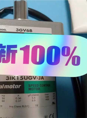 【顺庆】全新东方Oriental电机DSCI315JA-6 3GV6【议价】