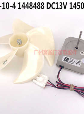 适用于容声冰箱电机BCD-568W/BBCD-563WPB/BCD-562WT/BCD-563WY/A