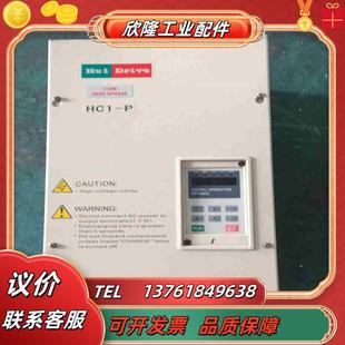 3议价 海利普 HC1 P变频器HC1P001143B 11KW