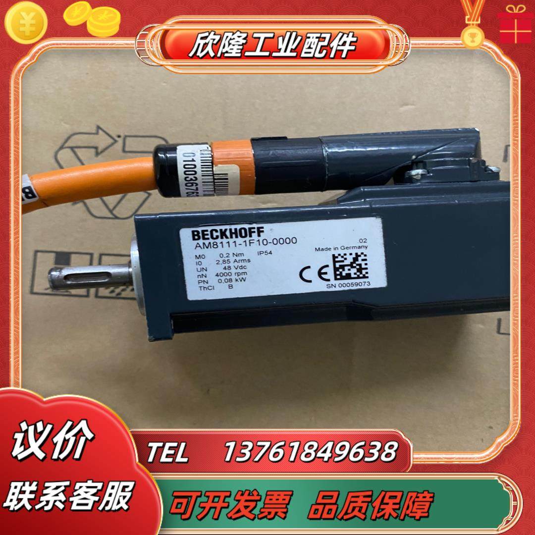 倍福马达am8111-1f10-0000