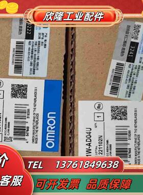 CJ1W-AD04U   模块 余货议价