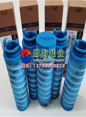 UE209AZ07Z UE209AZ07ZYT03 UE209AT07Z颇尔PALL液压油过滤器滤芯