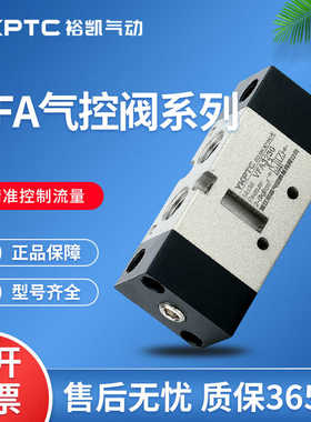 VFA3130气阀VFA气控阀二位三通VFA3230铝合金空气阀VFA气动控制阀