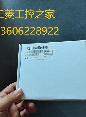 HSL-DI32-M-N/DO32/ HSL-DI16DO16-M-NN ADLINK凌华 现货~议价
