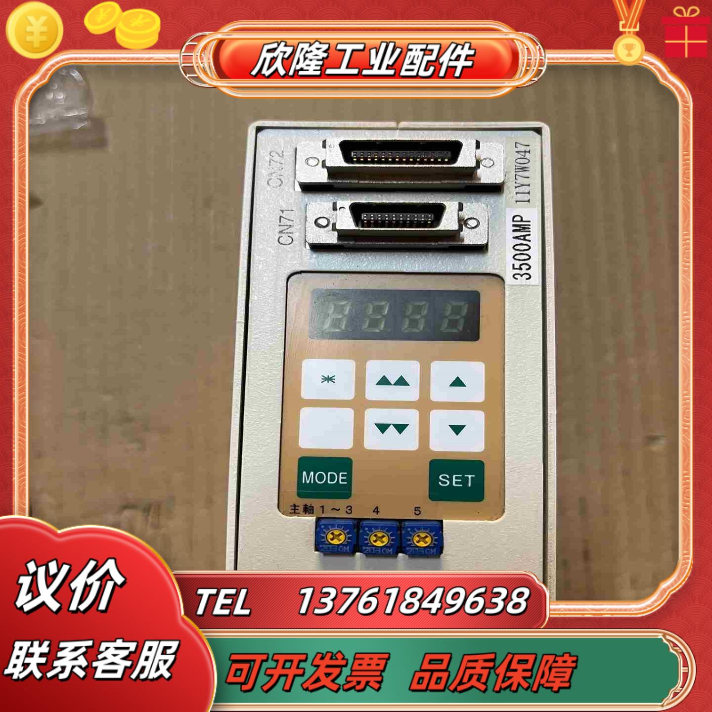 原装接地地络报警装置SDN7003A议价