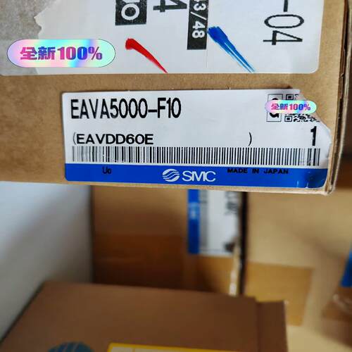 全新原装正品SMC正品EAVA5000-F10正品（全新未开~议价
