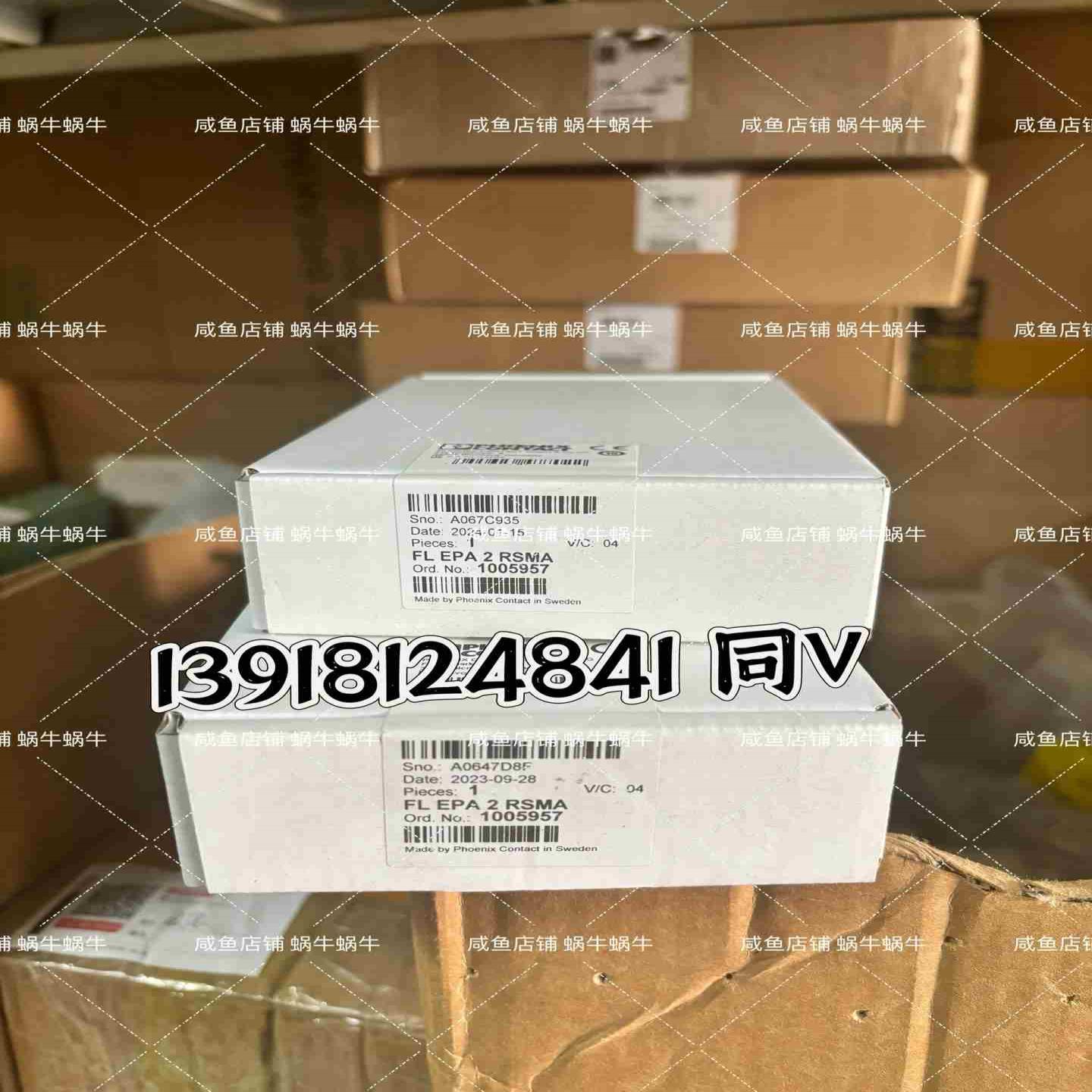 1005957 FL EPA 2 RSMA- 菲尼克斯无线议价
