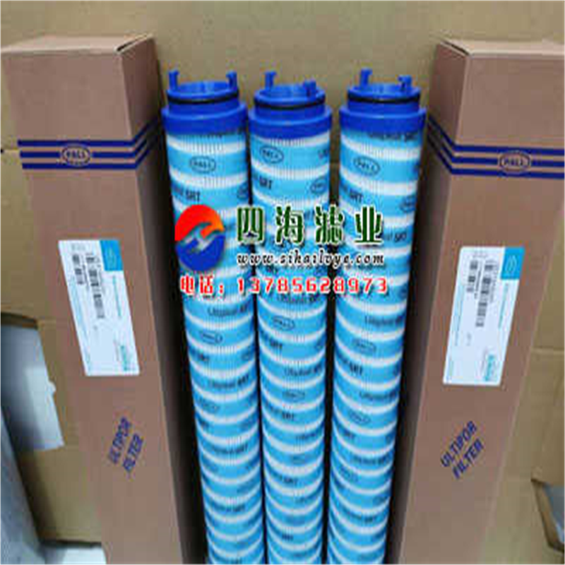 UE319AT13H UE319AT13Z UE319AN13H/Z UE319AS13H/Z颇尔液压滤芯