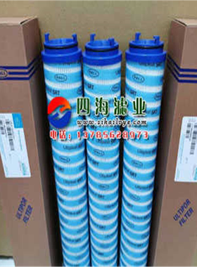 UE319AT13H UE319AT13Z UE319AN13H/Z UE319AS13H/Z颇尔液压滤芯