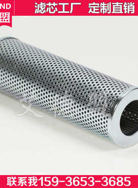 internormen自卸车吸油320075滤器过滤芯 01.TS210.250G.80G-.B