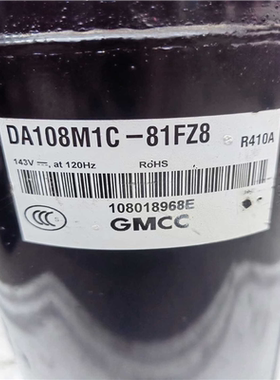 （议价）DA108M1C-81FZ8变频压缩机