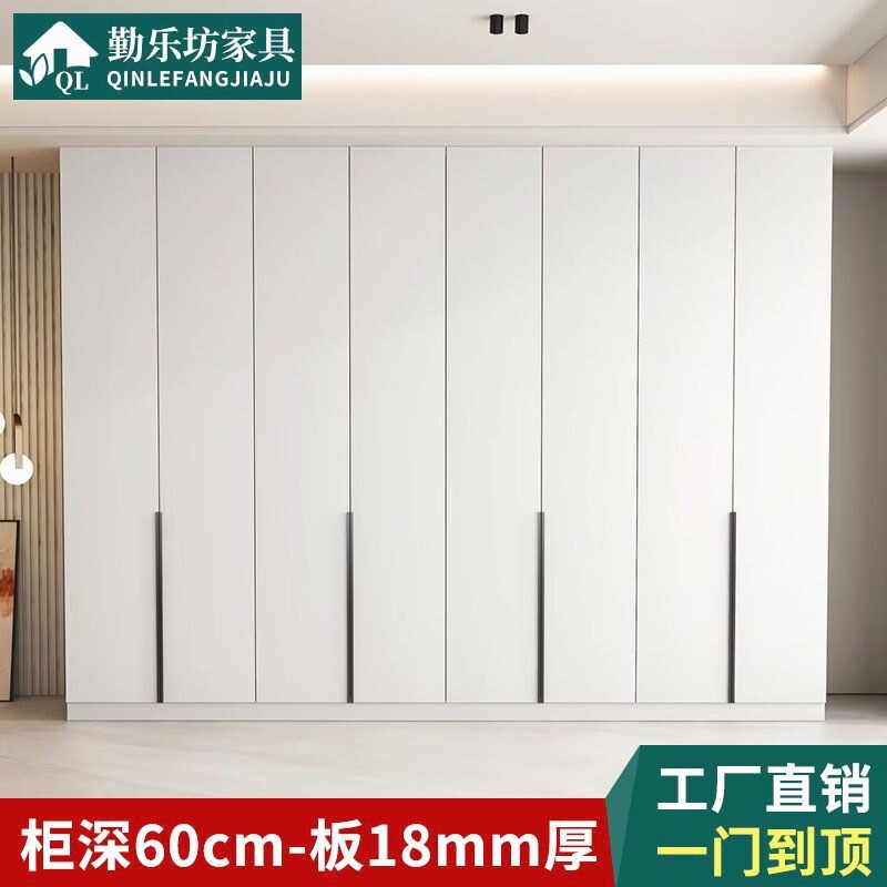 衣柜家用卧室一门到顶整体挂衣橱收纳柜实木颗粒板五六门大衣柜子