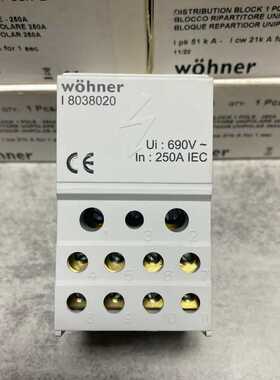Whner维纳尔 I 8038020 分线器 端子接线盒议价